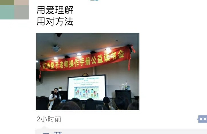 微信图片_20181103232320.jpg