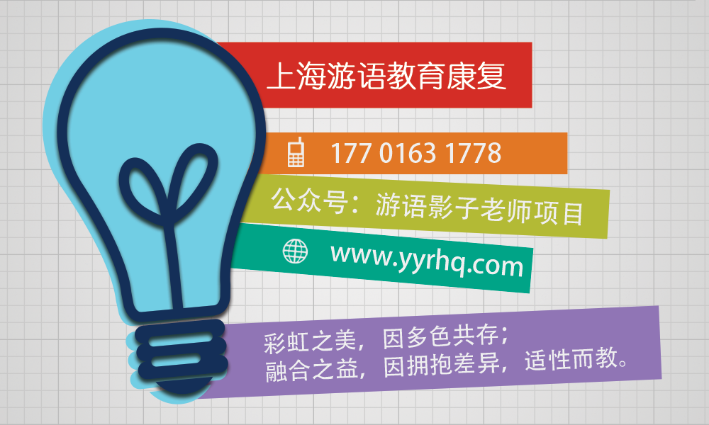 游语.png