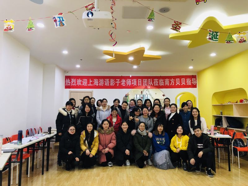 南方贝贝游语影子老师.jpg