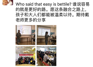 游语影子老师.png