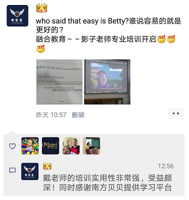 游语影子老师.png