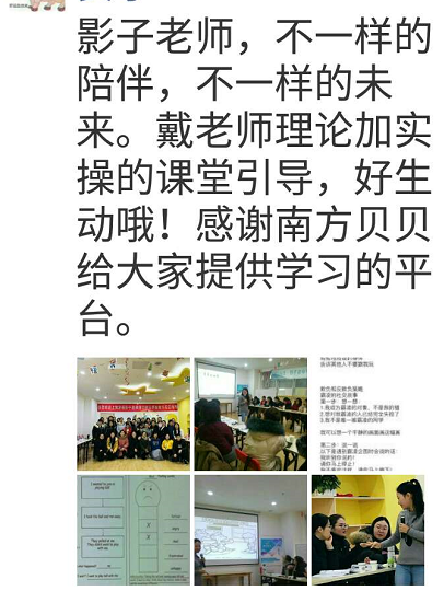 游语影子老师.png