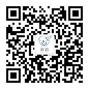 游语教育.jpg