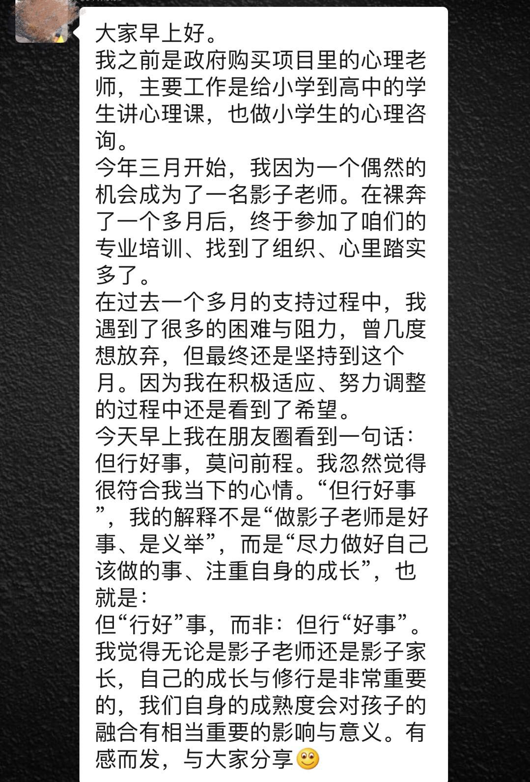 北京融合教育.png