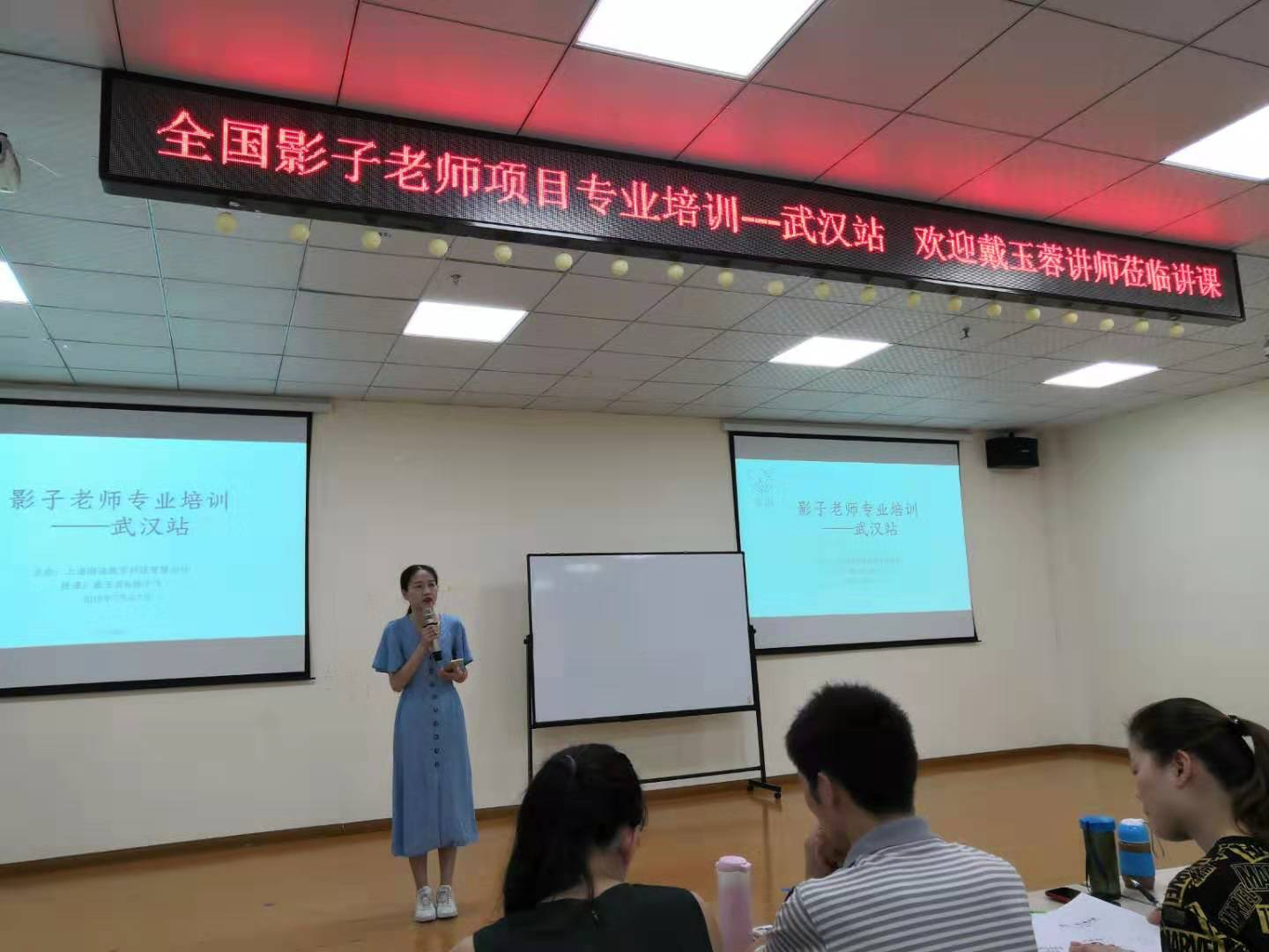 影子老师2.png