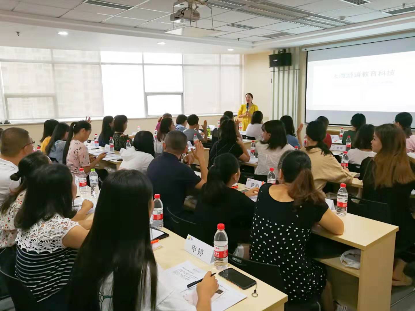 游语戴玉蓉.jpg