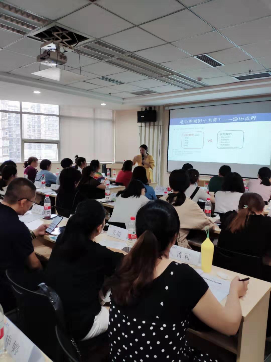 游语教育.jpg