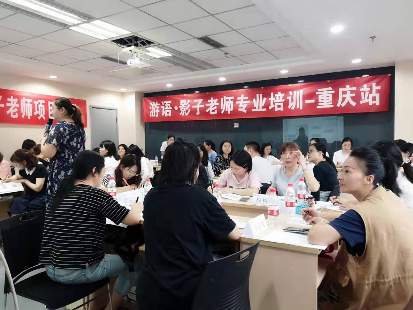 影子老师.jpg