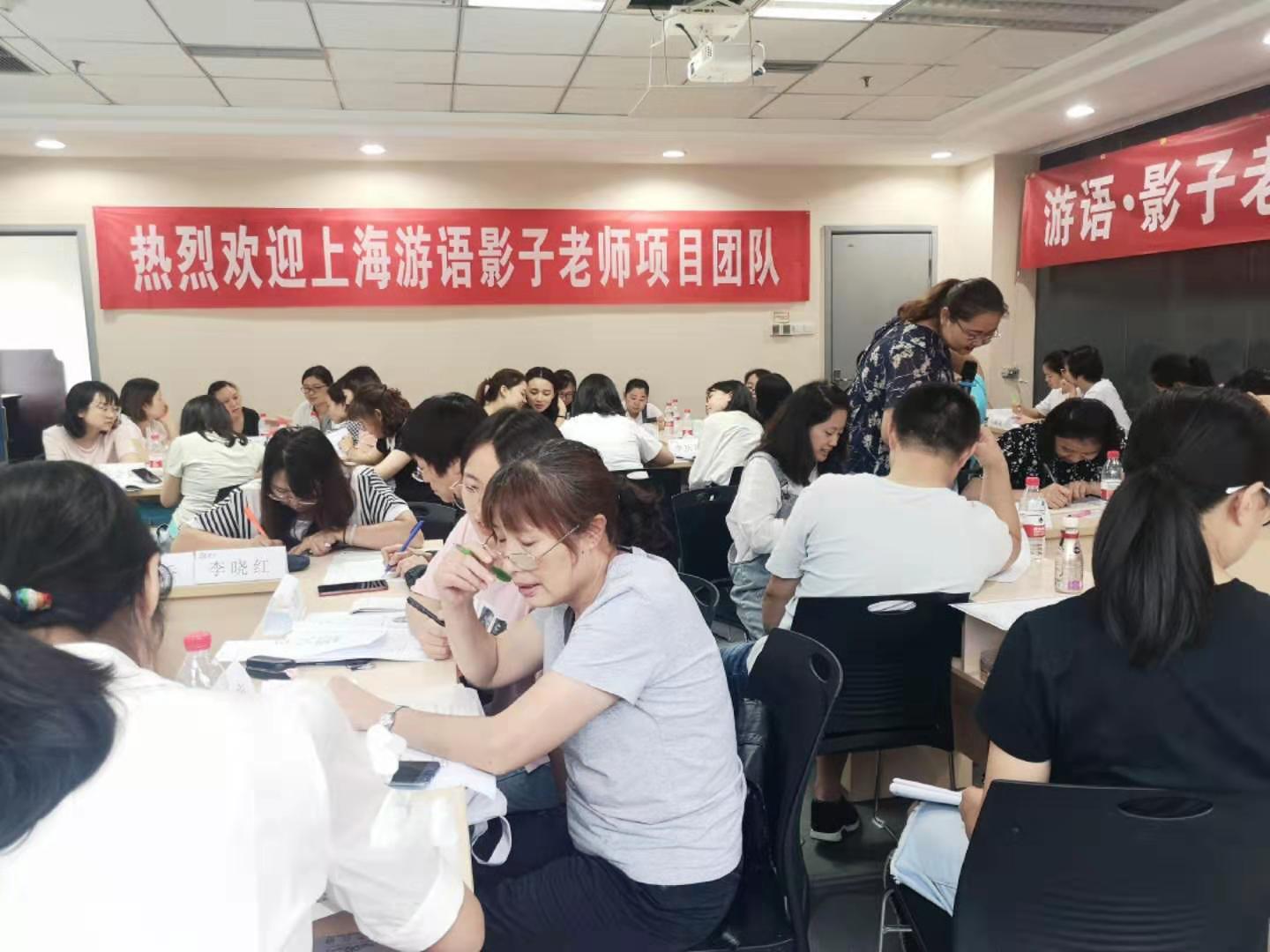 游语教育.jpg