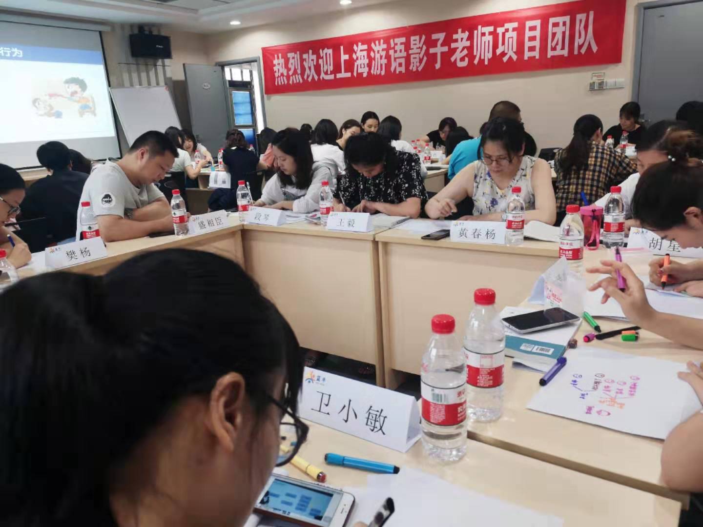 影子老师.jpg