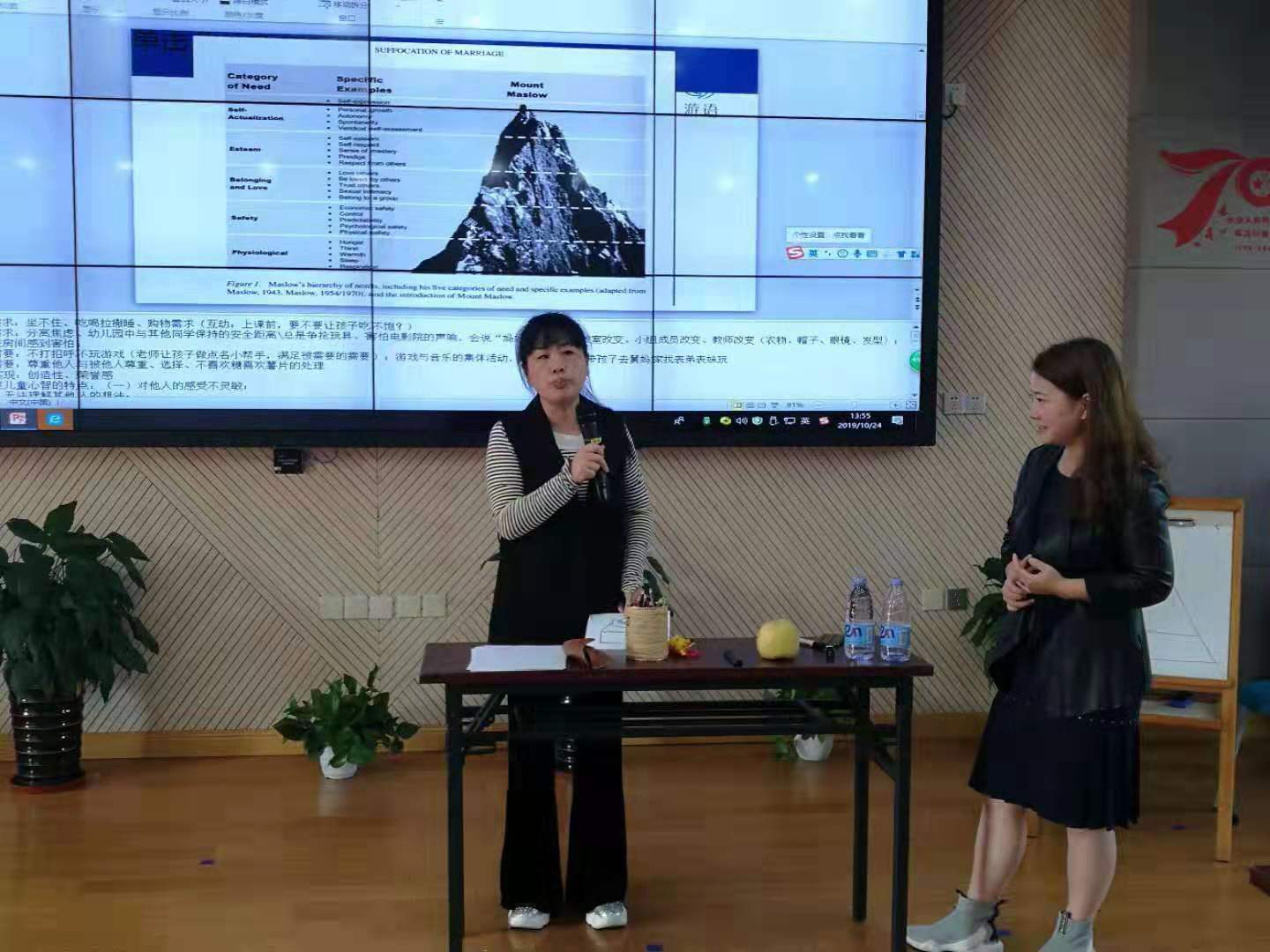游语闵行3.jpg