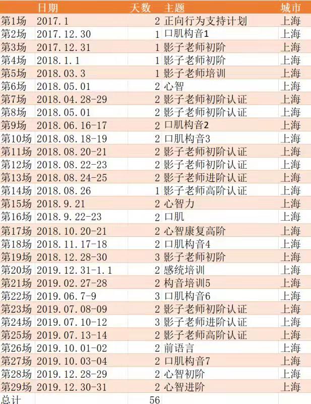 全国.jpg