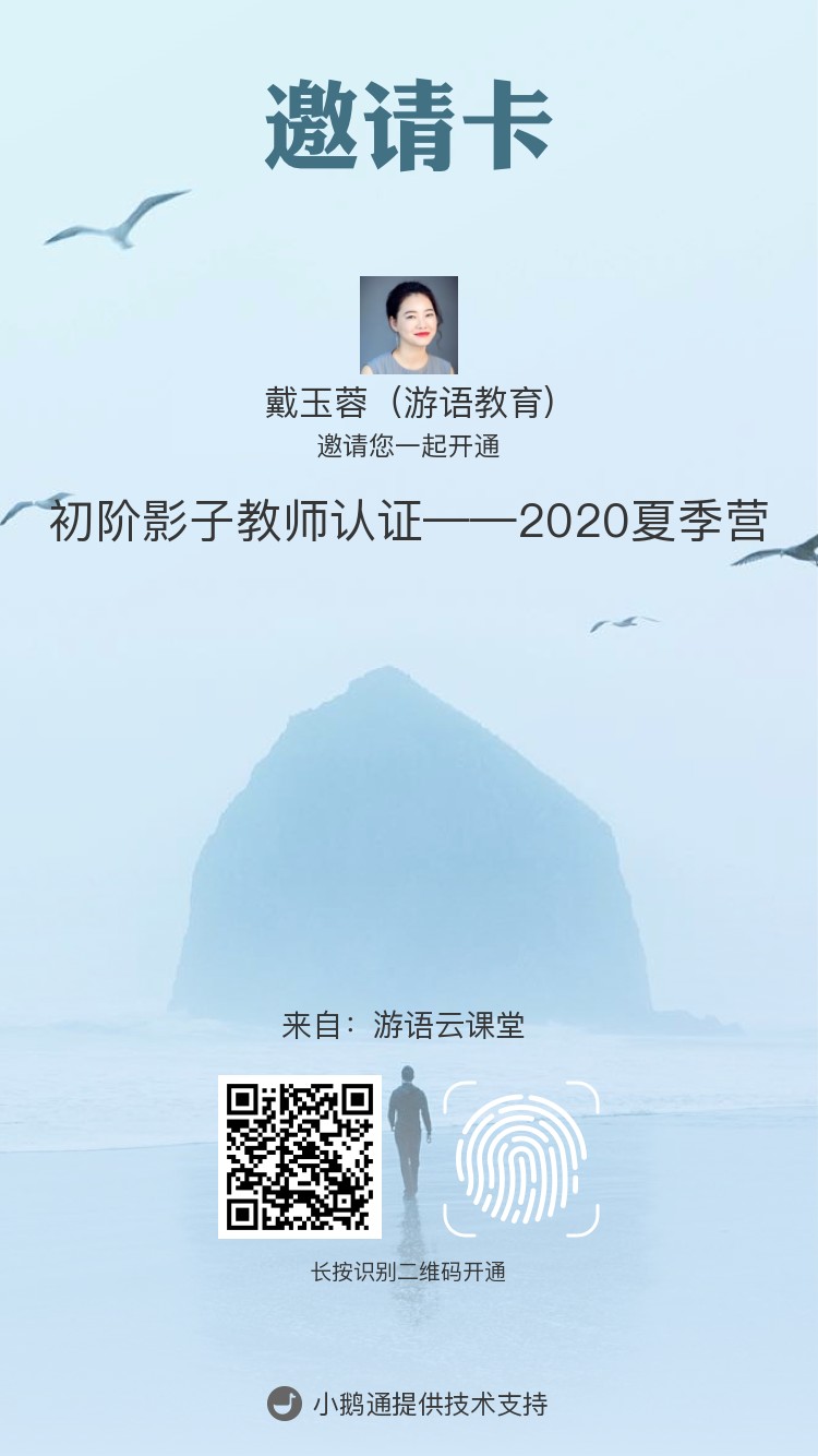 夏季营.jpg