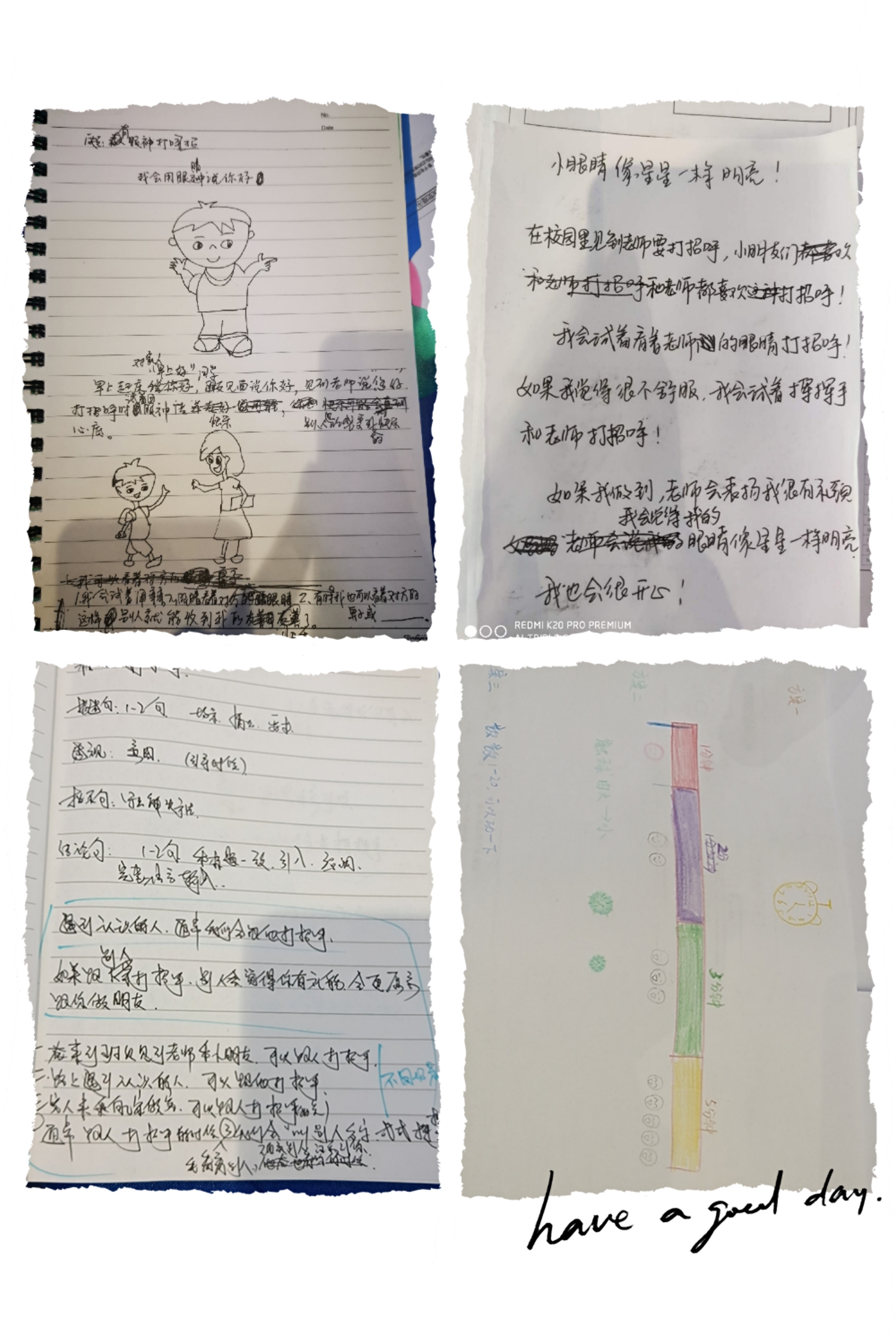 现场作业.jpg