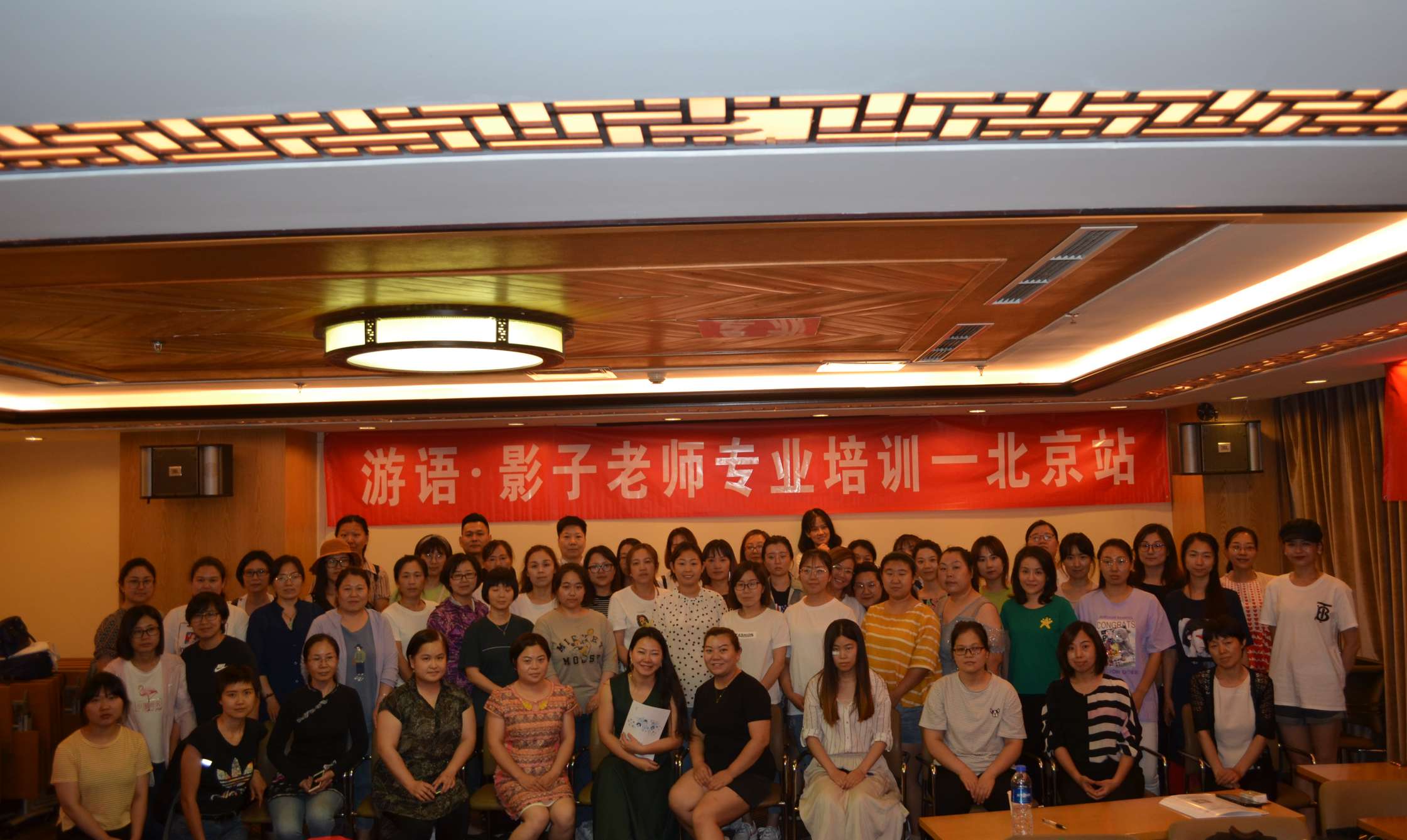 201906北京1.jpg