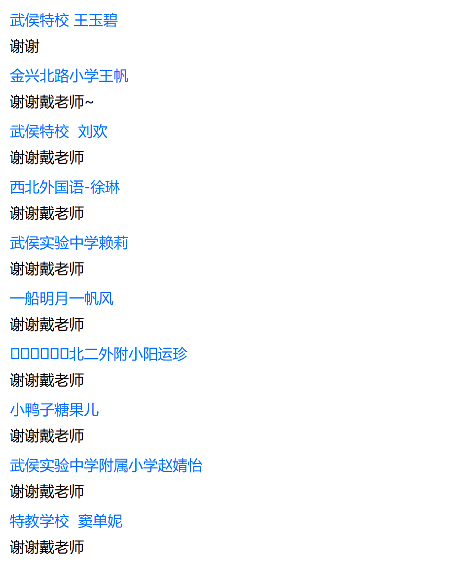 武侯1.png