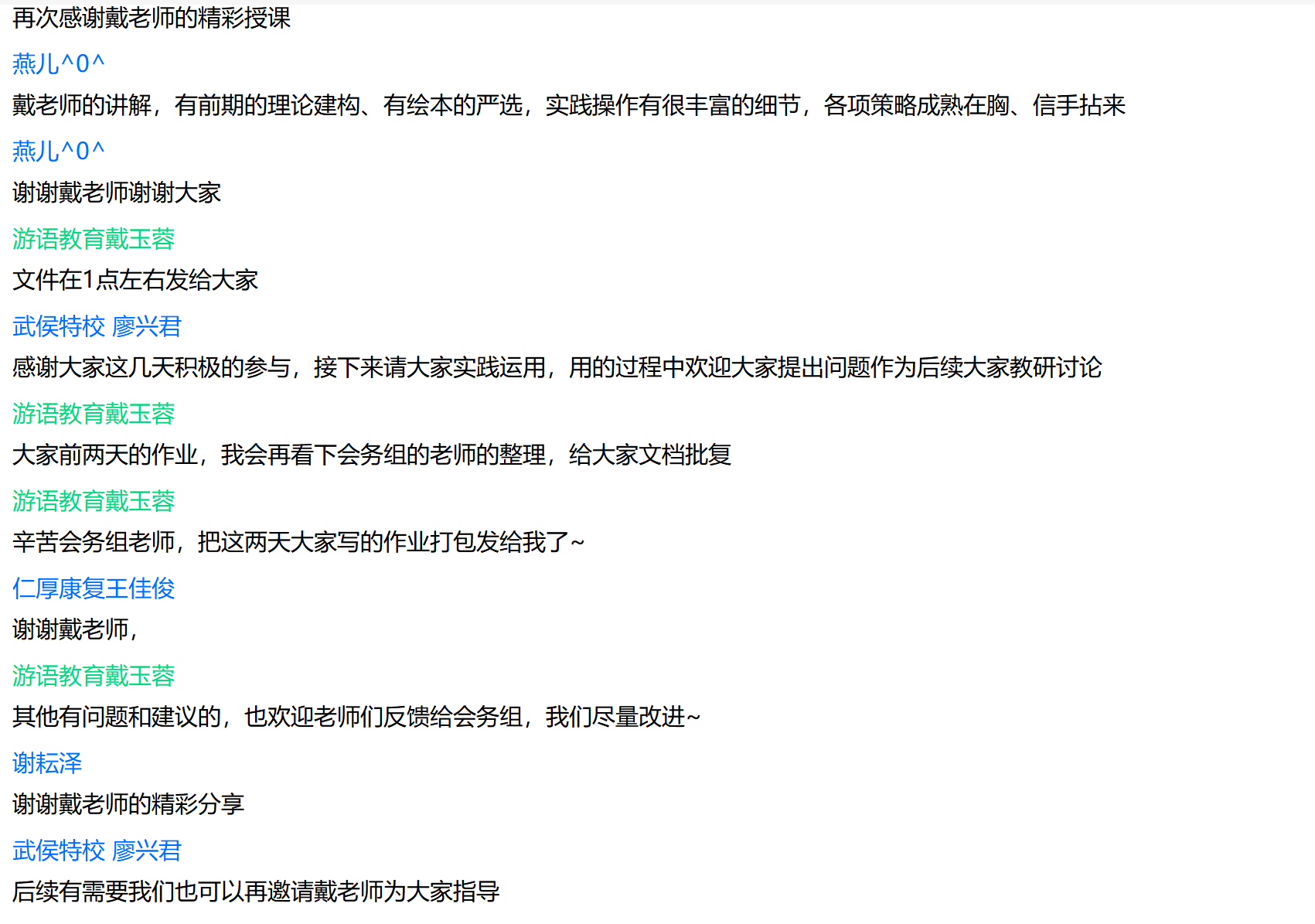 武侯3.png