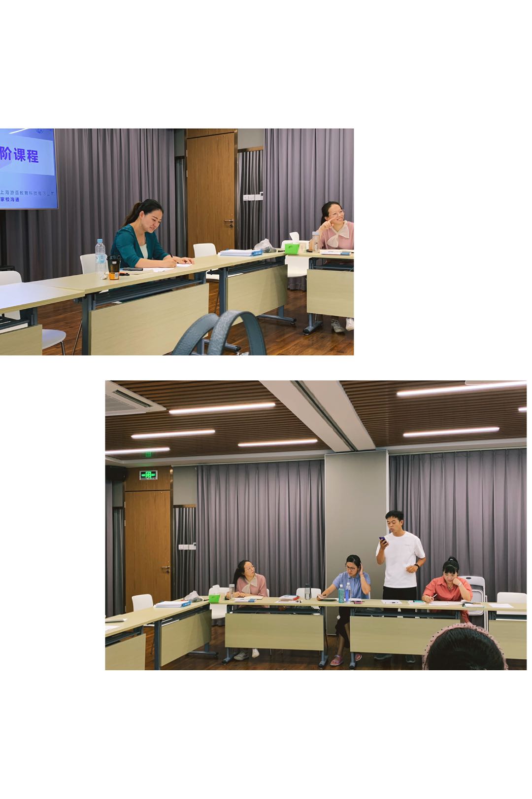 影子老师发言培训.jpg
