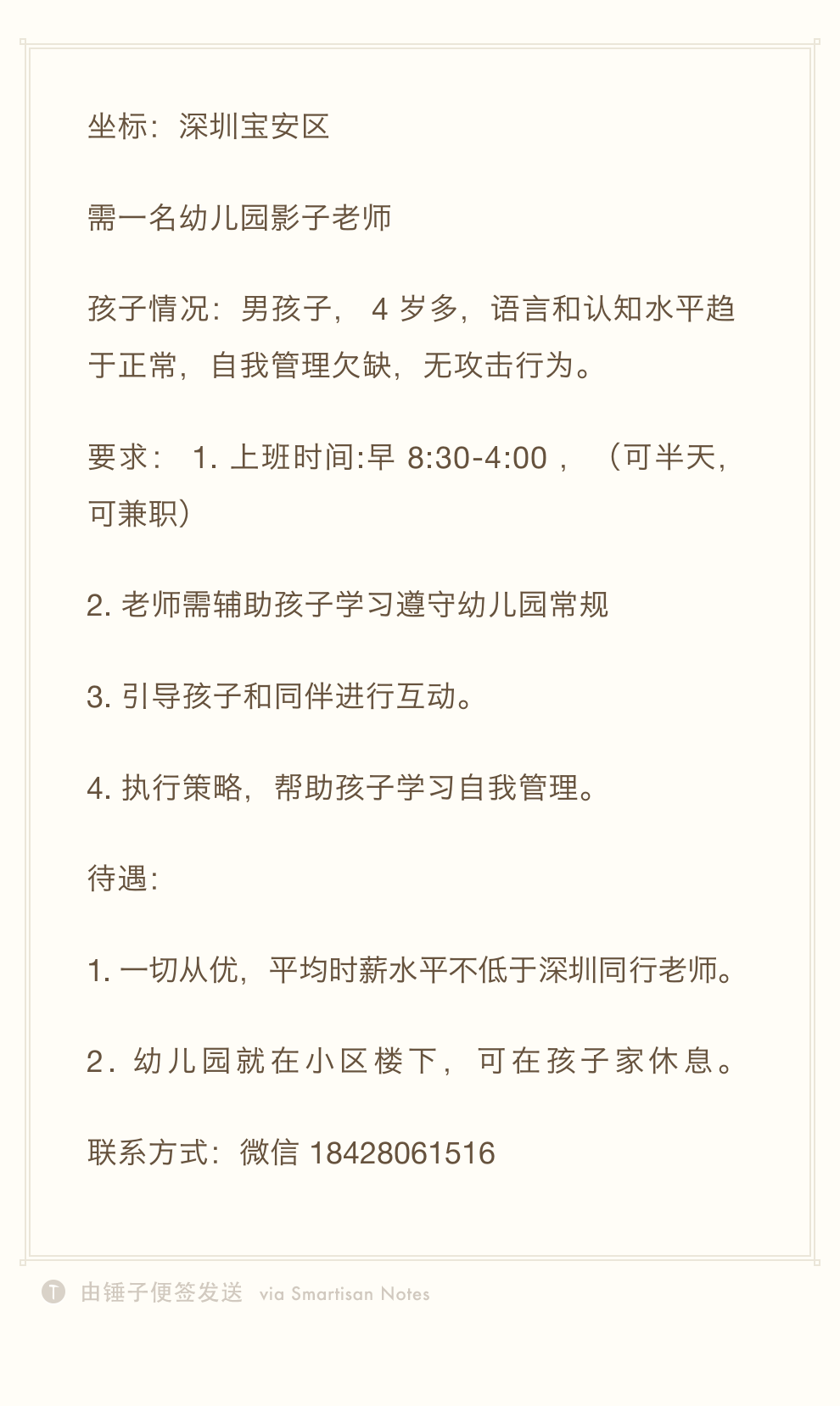 微信图片_20200905005847.png